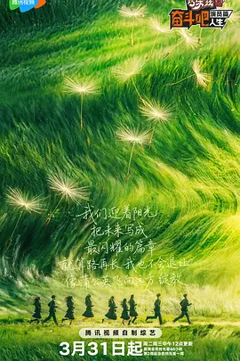 门顶